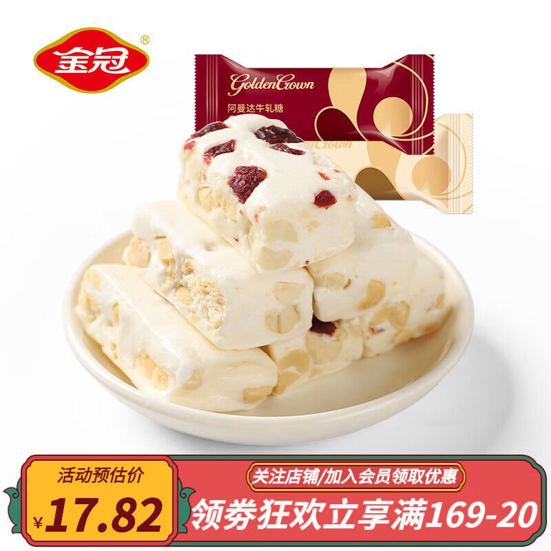 京东糖果历史价格在线查询|糖果价格走势