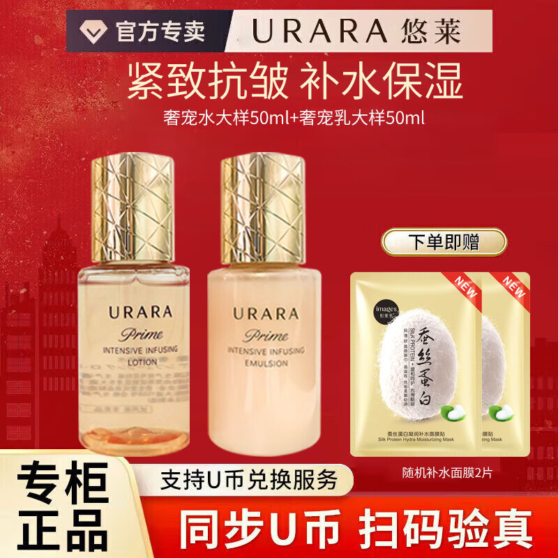 ���ڲ�������������ˮ���֮���ݳ�׽��������²�ˮ����Ʒ�ٷ��궫��Ӫ���콢�� �ݳ�ˮ�����100ml