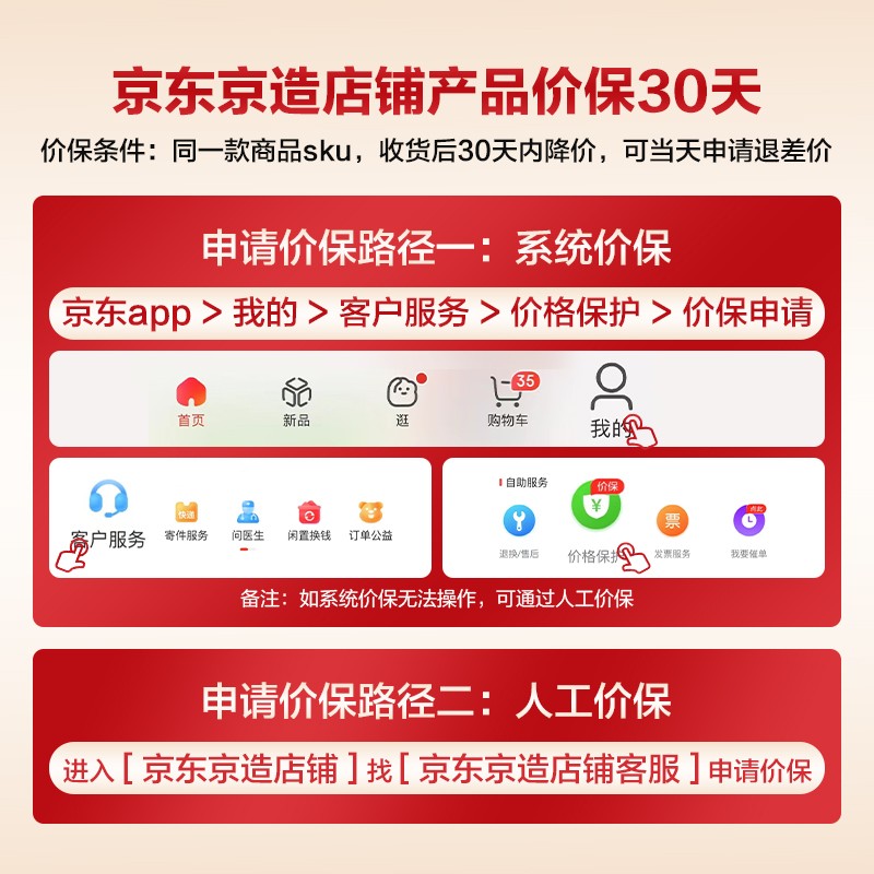 京东京造JZ-ZNZBQM14智能马桶怎么样?直击体验感受