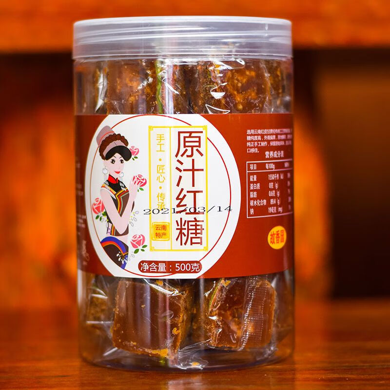 Derenruyu云南纯正老红糖独立小包装纯手工老式方块原味甘蔗红糖块罐装 甘蔗红糖1罐