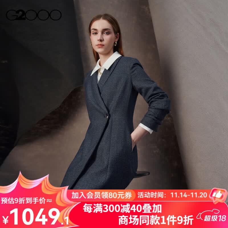 g2000【绵羊毛混纺】g2000女装fw24商场新款优雅气质a字西装外套