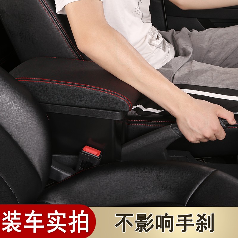斯柯达昕锐扶手箱中央原厂2020款专用改装手扶箱原装昕动配件内饰 真皮款-黑色白线【高配车原车自带扶手】现货速发