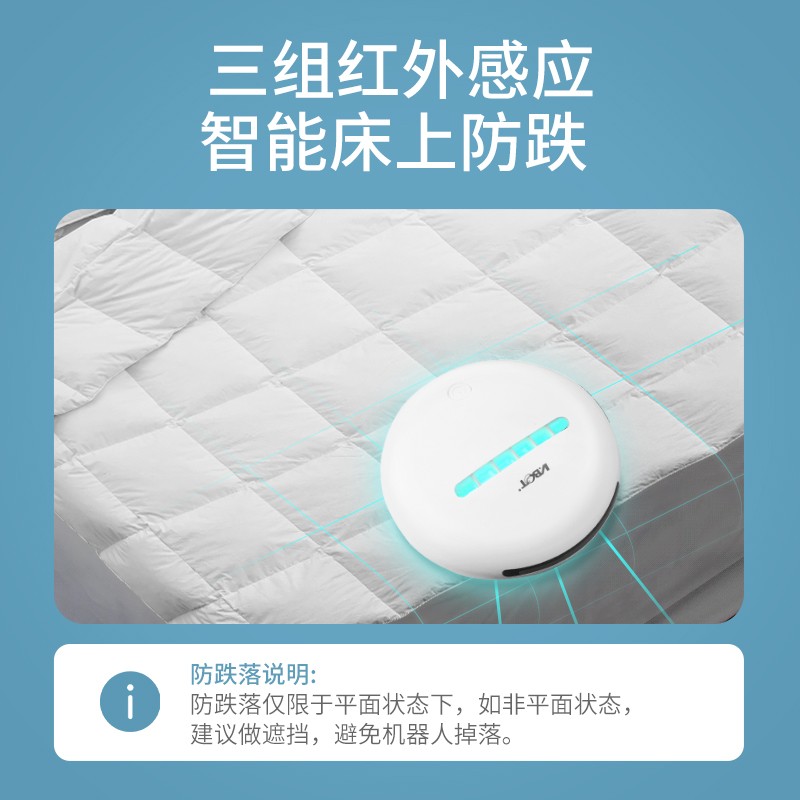 卫.博士（V.BOT）自动除螨仪智能杀菌无线除螨仪母婴家用全自动杀菌除螨机器人床上除螨虫神器紫外线除螨仪小巧便携 杀菌机器人