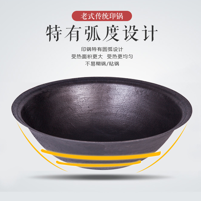 农村不沾特大号铁锅柴火灶食堂商用炒锅地锅鸡生铁锅 直径46x16重6斤