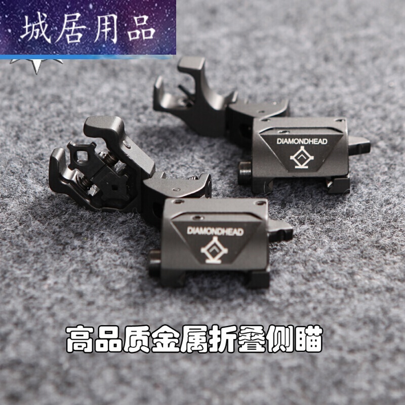 机械准金属瞄准器镜水弹金属机瞄hk416马盖普折叠瞄准星高品质斜瞄侧
