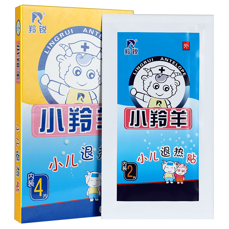 羚锐小羚羊退热贴 小儿退热贴 羚锐儿童 退热贴 宝宝退热贴GL 买2贈3【实发五盒退热贴】