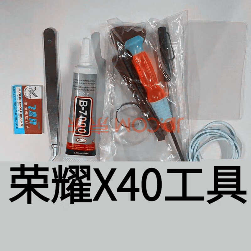 荣耀X40 X40GT X40i屏幕总成Honor X40液晶触摸显示内外埃佰利 .高性价比高么？