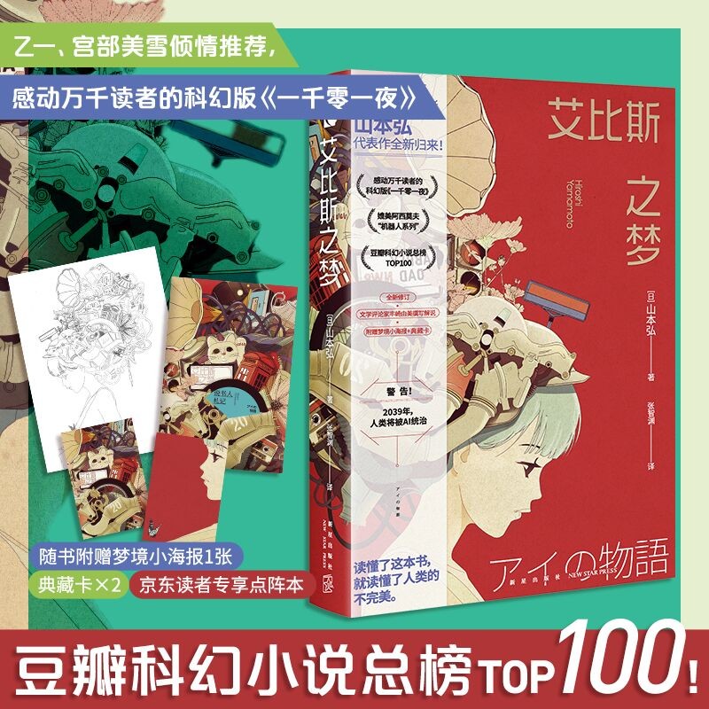 京东图书文具 2023-07-28 - 第27张  | 最新购物优惠券