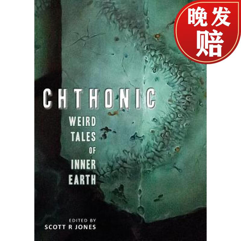 【4周达】chthonic: weird tales of inner earth