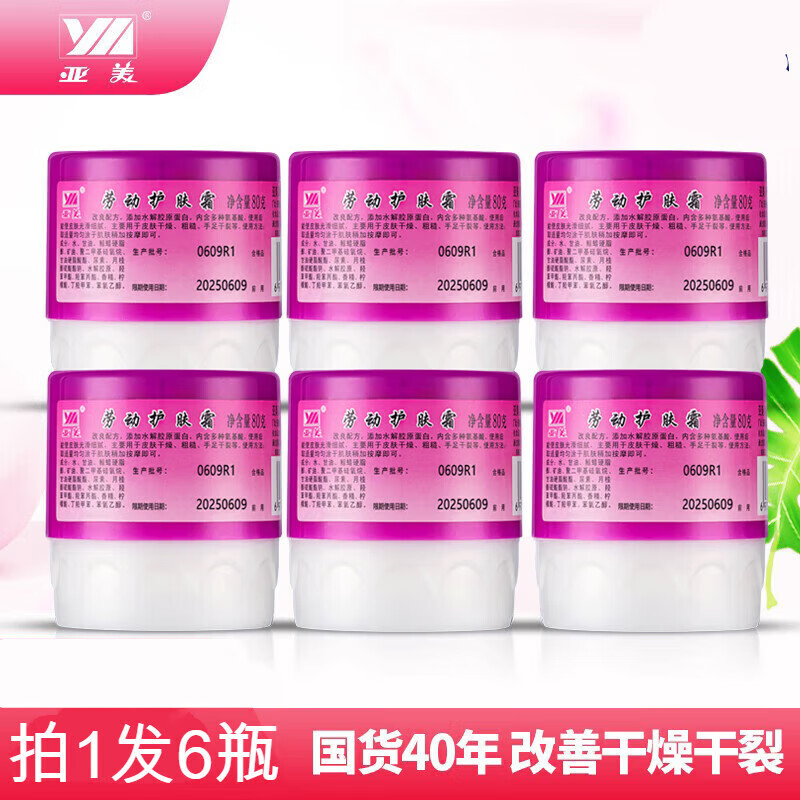 Ͷ˪80˻˪˪·ͱƷͷ 6ƿ