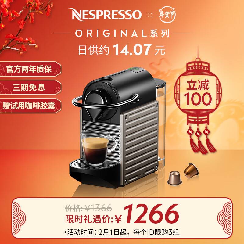 胶囊咖啡机D30咖啡机性价比高吗？深度剖析功能区别！