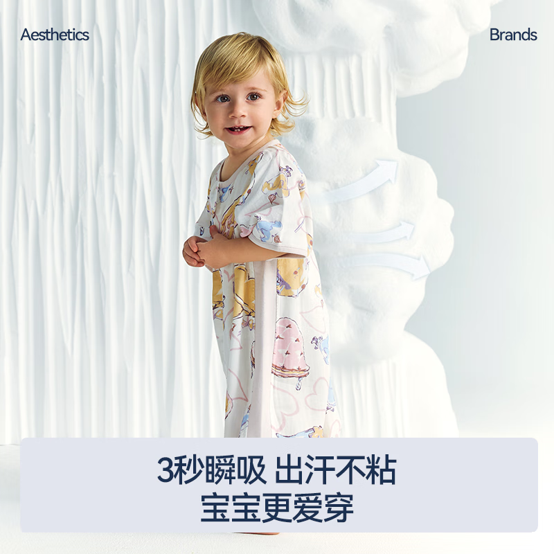 DOMIAMIA桑蚕丝儿童春夏季防踢被睡袋宝宝分腿式婴儿透气空调服吸湿抑菌 短袖桑蚕丝-可奈颂坊 M码(推荐身高75-90cm)