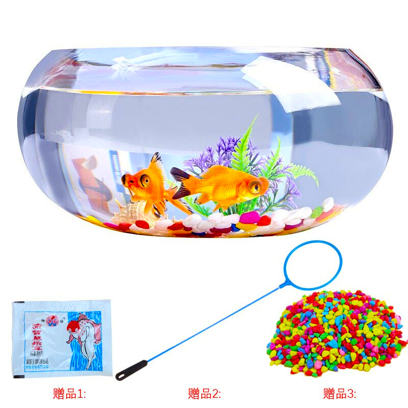 萌嘟星宠 鱼缸小型圆形玻璃鱼缸客厅办公室家用懒人乌龟缸生态金鱼缸25款