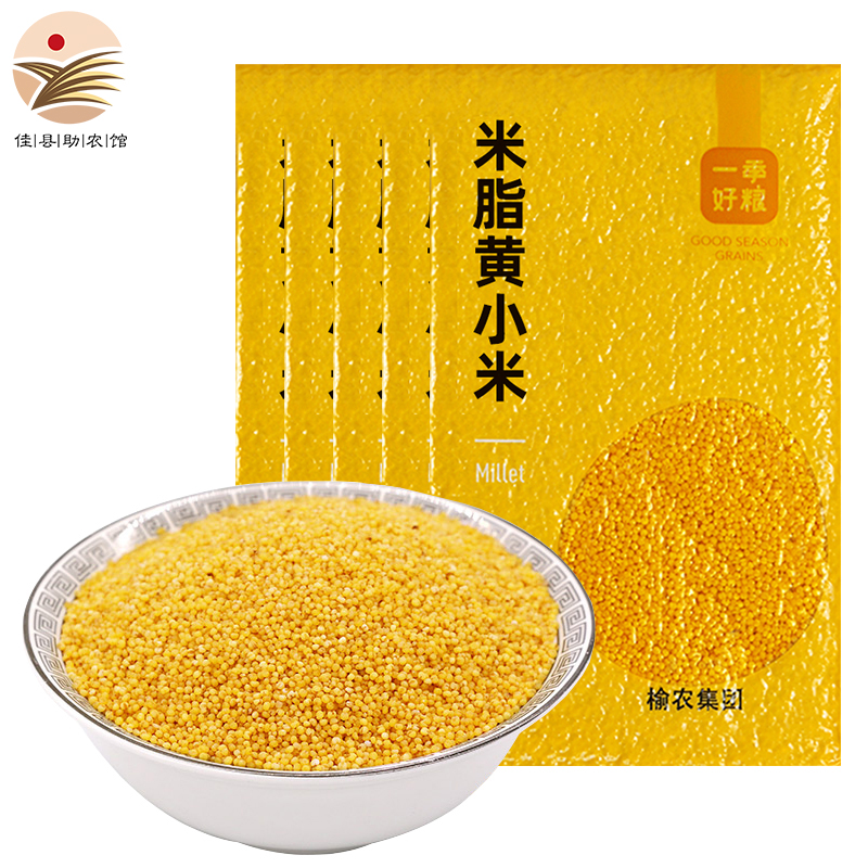 杂粮最低价在什么时候|杂粮价格走势图