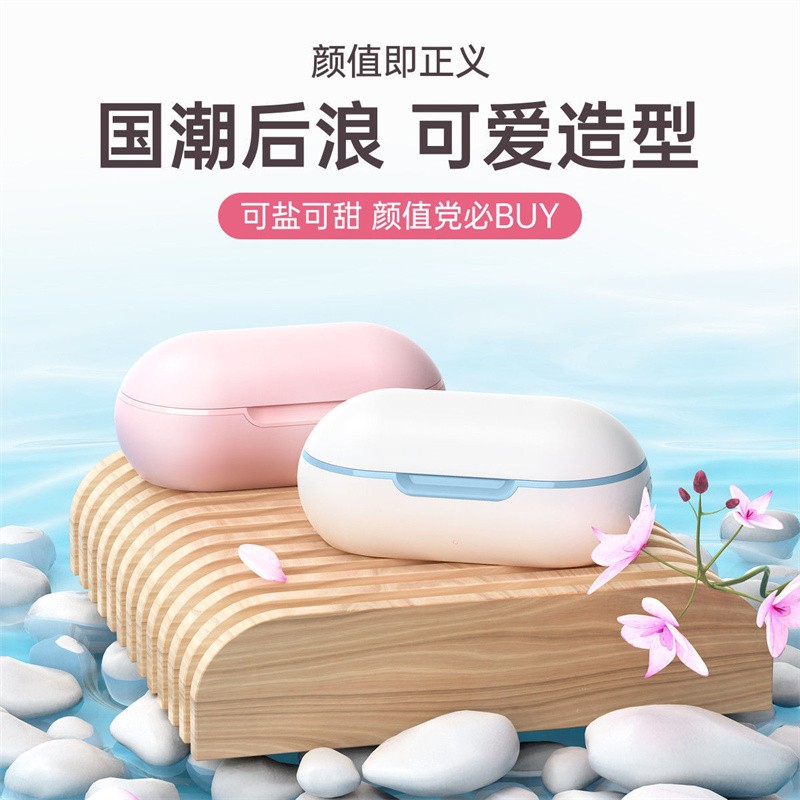 圣德胜圣德胜 新款蓝牙耳机迷你双耳女士高颜值可爱女生款入耳式超长待机 樱花粉