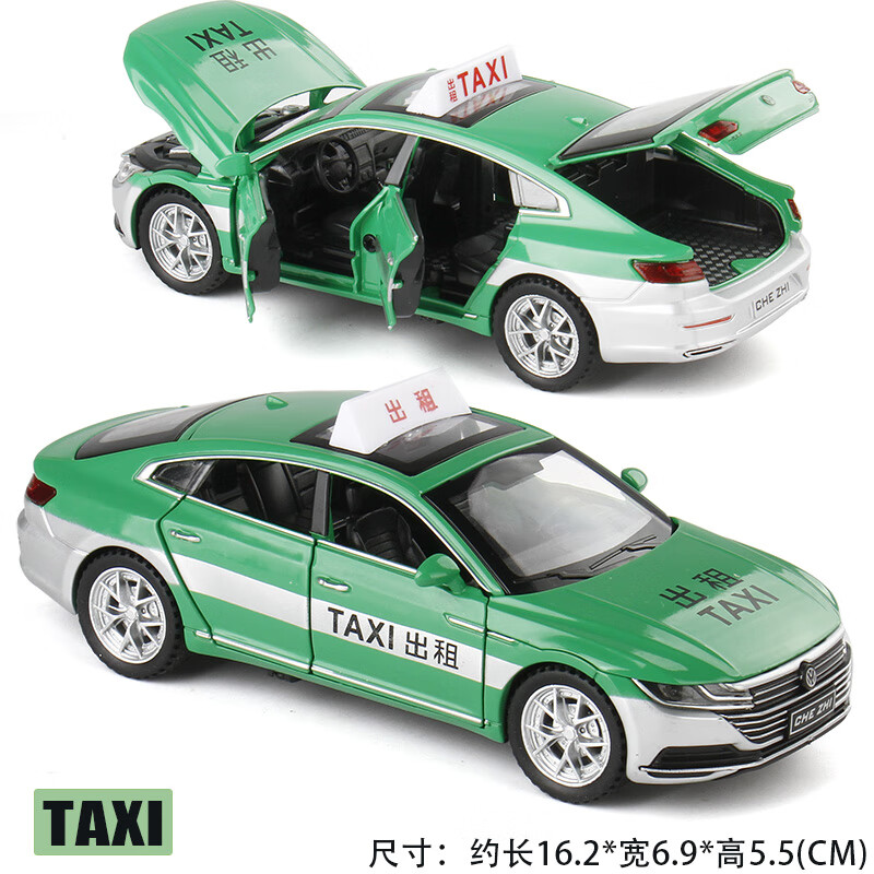 (haomuyin)香港出租车玩具jkm金属仿真132金属丰田皇冠香港出租车taxi