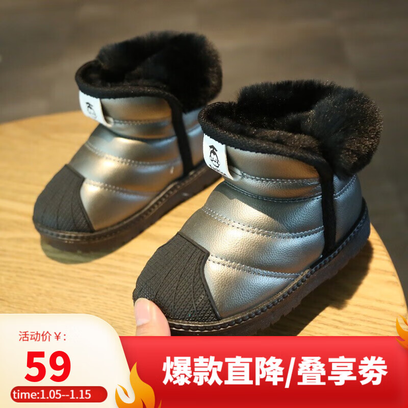 如何查看靴子的历史价格|靴子价格比较