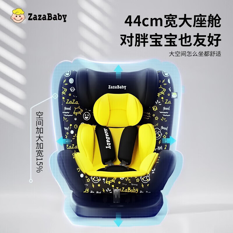 ZazaBaby儿童安全座椅婴儿宝宝0-10岁 汽车用isofix接口360旋转 灰色