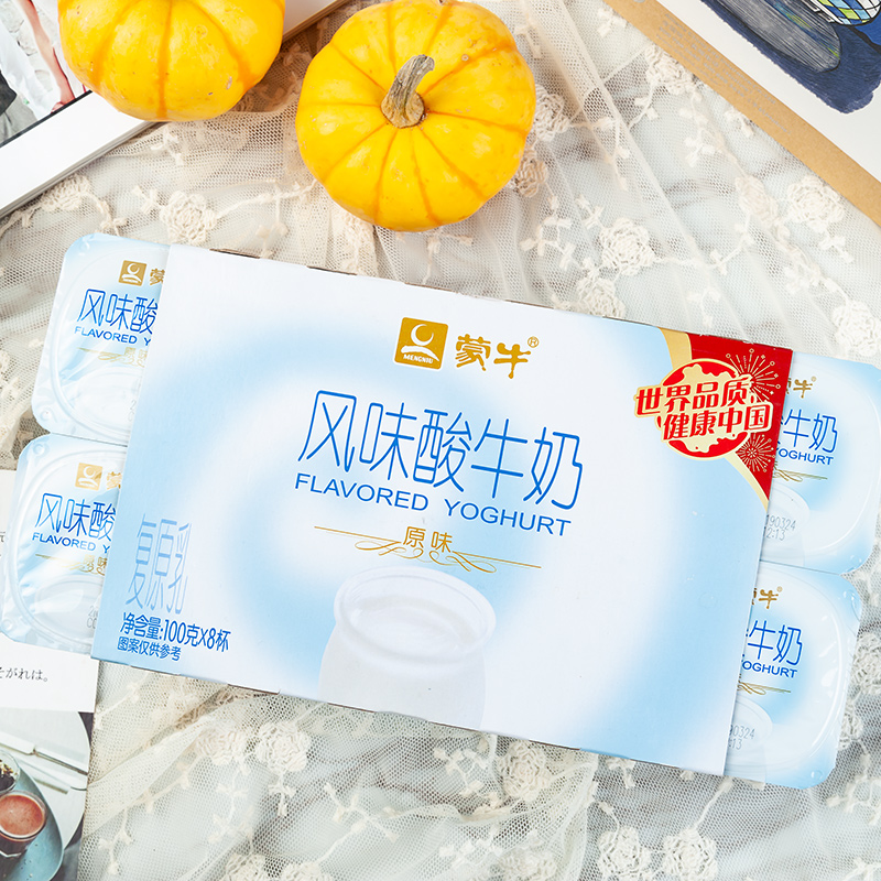 蒙牛风味酸牛奶酸奶果粒100g杯 低温大果粒风味发酵乳 蒙牛原味32杯