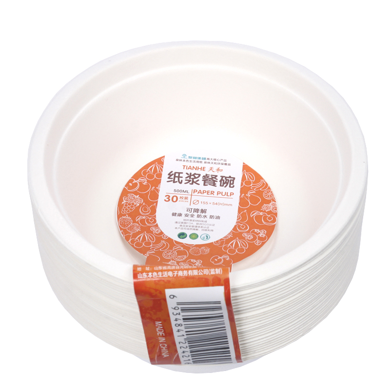 泉林包装可降解一次性碗500ml*30支装加厚可加热食品级环保非塑料餐具