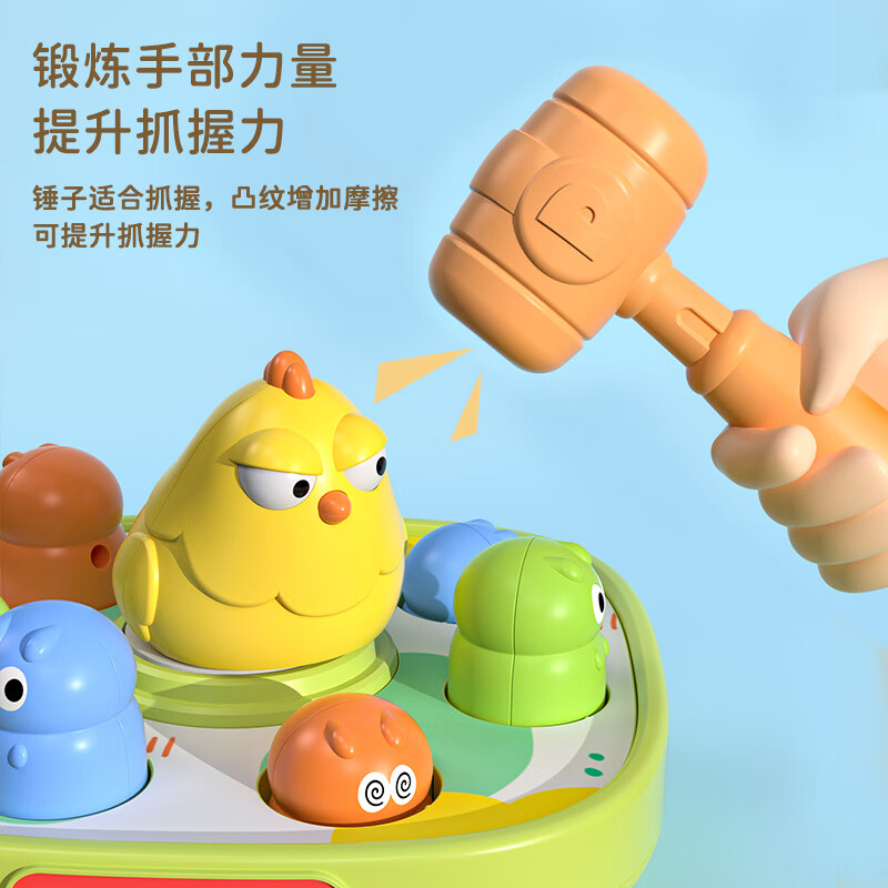 知识花园打地鼠解压儿童玩具婴幼儿智力早教益智敲打儿童宝宝女男孩 【小鸡】可爱打地鼠