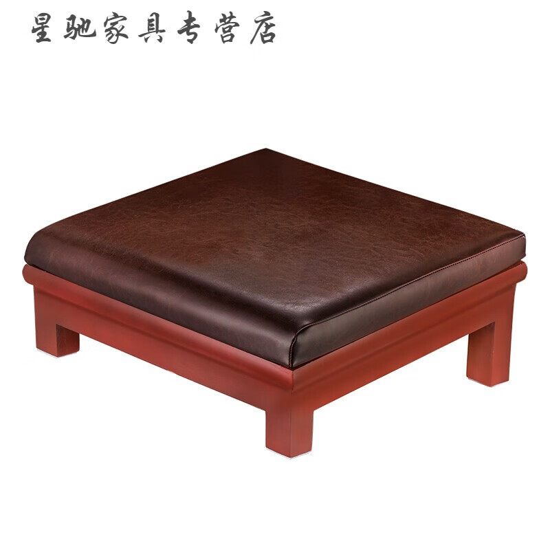 實(shí)木打坐凳古琴凳福安緣大打坐跪墊拜凳拜墩實(shí)木四腳燒香拜椅磕頭 加厚高彈48*41cm