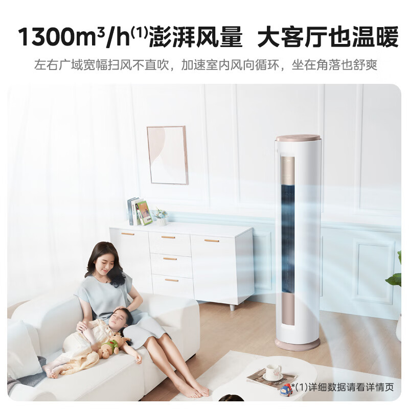 美的3匹风酷空调柜机怎么样？全面解析在此！-图片2