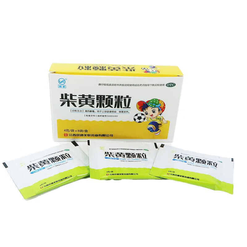 诚丰柴黄颗粒 4g*8袋/盒清热解毒用于上呼吸道感染发热咽痛牙龈肿痛