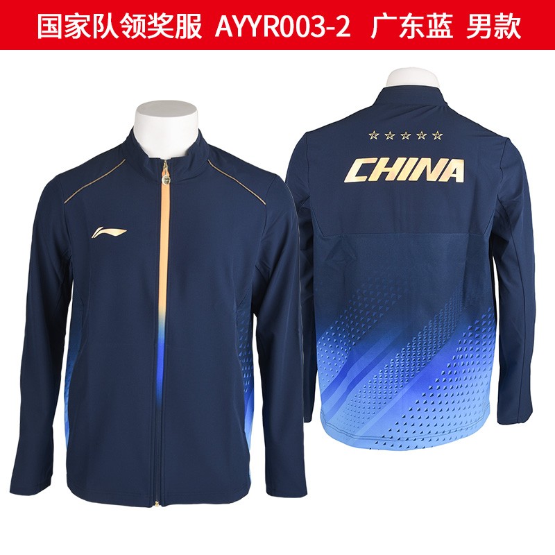 2021新款李宁乒乓球服长袖运动服男款套装长裤比赛服套服 ayyr003-2