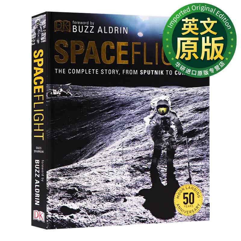 Spaceflight: The Complete Story from Sputnik to Curiosity 太空遨游:纪念人类登月50周年 英文原版 英文版 科普读物 精装