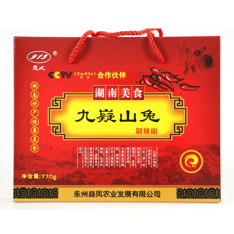 嶷凤 913嶷凤九嶷山兔肉剁辣椒酱 湖南宁远特产兔排剁椒鱼香辣下饭菜 2瓶兔肉+2瓶兔排礼盒装