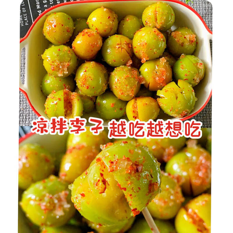 花农氏三月李钱排三月李子钱排三月李三华青李茂名李酸脆孕妇酸甜水果新 500g 中果每斤60-65个