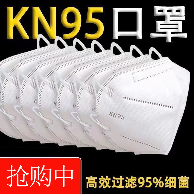 保暖防护历史价格查找|保暖防护价格走势