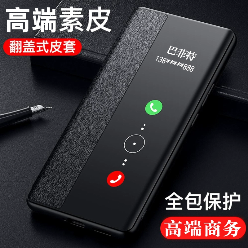辛程优 适用vivoY200手机壳 Y200i翻盖式皮套y200gt保护套全包防摔商务外壳 【典雅黑】配钢化膜 vivo Y200 i