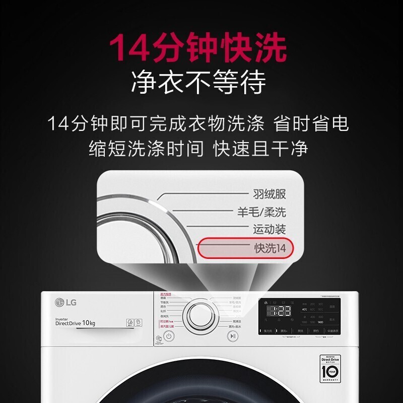 LG白色洗烘套装烘干机怎么样?有什么亮点?值得入手吗?