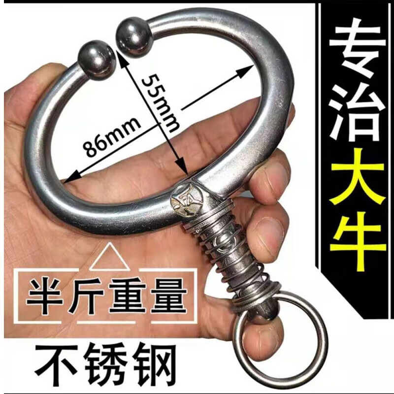 圈牛鼻打孔钳穿孔钳牛用器械栓牛钳牵 新款大号弹簧钳(2500斤以下牛)