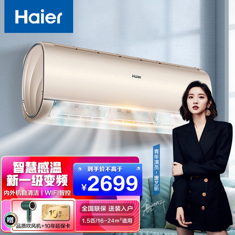 京东京东爆品 2022-04-02 - 第3张 | 最新购物优惠券 京东京东爆品 2022-04-02 - 第3张 | 最新购物优惠券