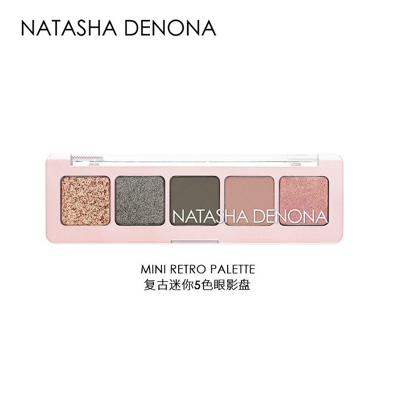 Natasha Denona 娜塔莎眼影盘古铜日出防水持妆易晕染水泥盘蔷薇盘复古盘 复古 迷你5色【临期】】