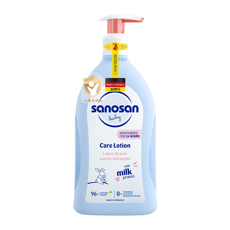 哈羅閃（sanosan）嬰兒柔潤(rùn)護(hù)膚乳500ml 寶寶潤(rùn)膚露兒童身體乳滋潤(rùn)乳液面霜德國(guó)原裝 效期至28年1月
