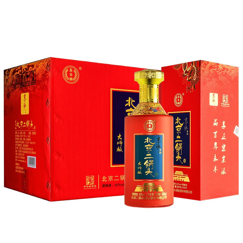 牌北京二锅头清香型 白酒整箱 白酒礼盒 42度 500ml 6瓶 大师版红龙