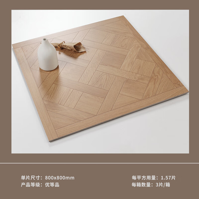 凡爾賽木紋拼花瓷磚800x800胡桃木客廳法式復(fù)古臥室防滑地板磚 WW8801橡木