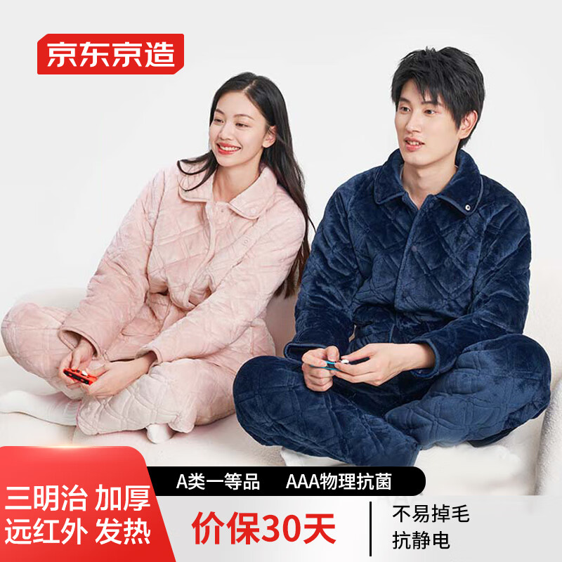 京东新品首发 2024-01-08 - 第4张  | 最新购物优惠券