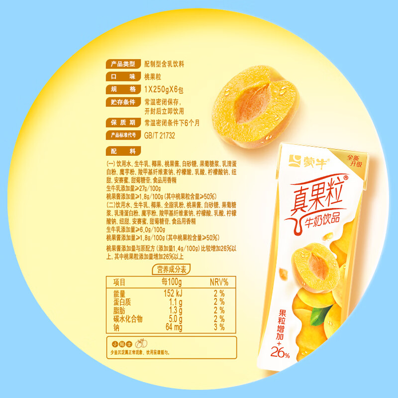 配图5