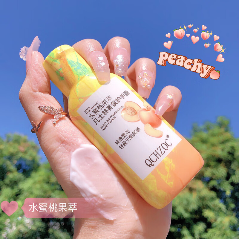 怎么查看京东润肤以前的价格|润肤价格走势