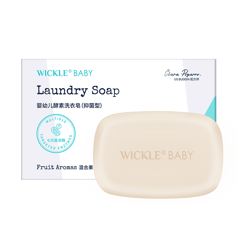 WICKLE婴儿洗衣皂：经济实惠的抑菌清洁解决方案|查看洗衣液皂历史价格