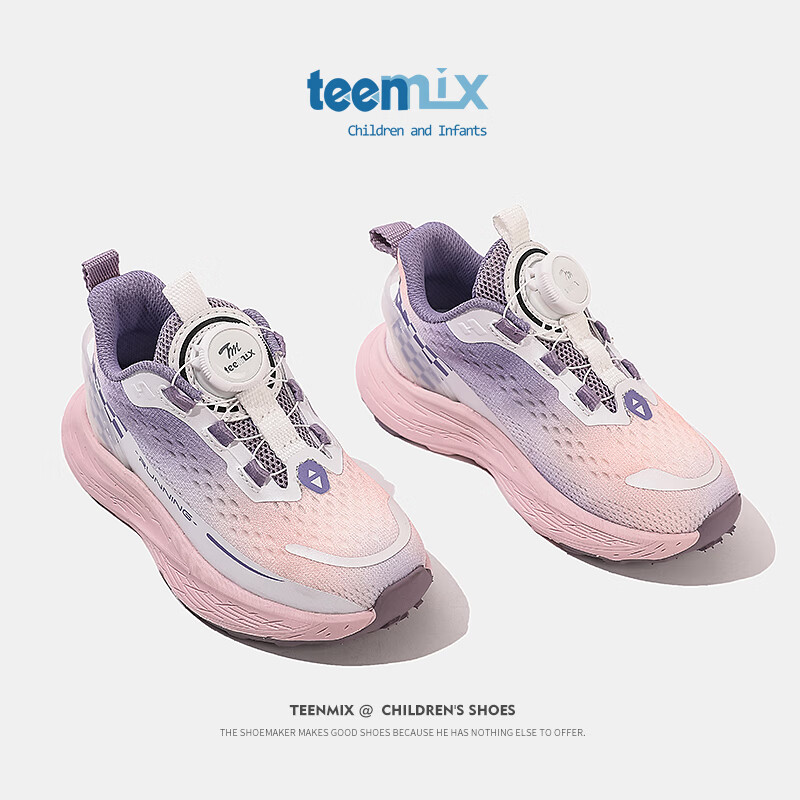 儿童休闲鞋什么品牌好?测评这4款舒适耐穿,走路更轻松-图片2