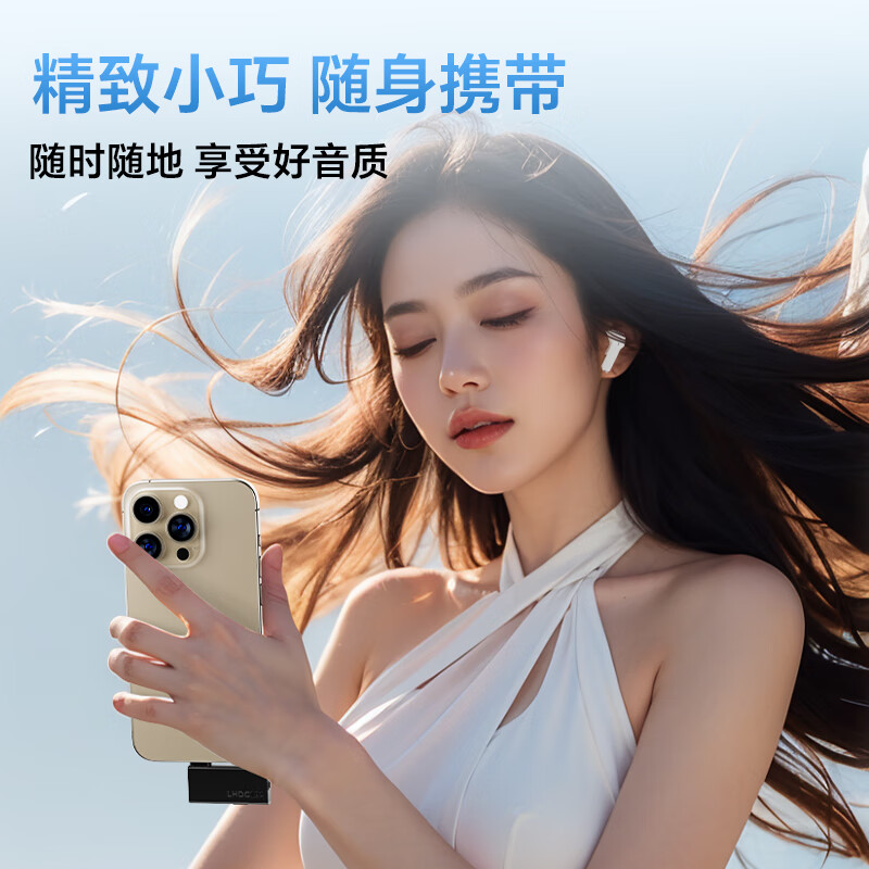 节奏坦克（TempoTec）LHDC ONE 高清蓝牙发射器&USB解码耳放一体机 USB音频转高清蓝牙信号发射LHDC协议蓝牙耳机福音