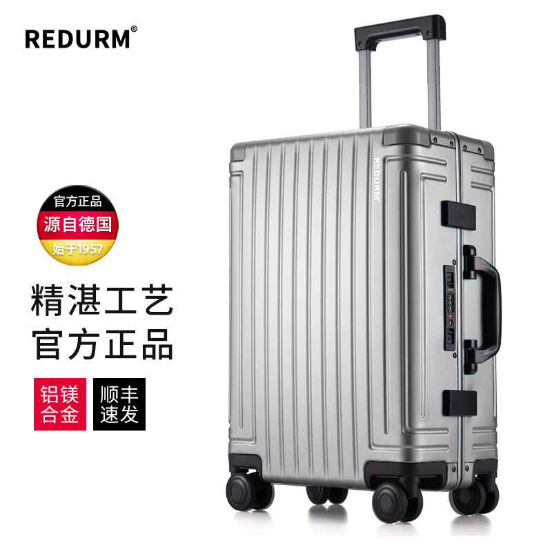 瑞德姆Redurm登机行李箱男大容量 铝镁合金拉杆箱万向轮密码箱女 全铝镁 枪色 24英寸