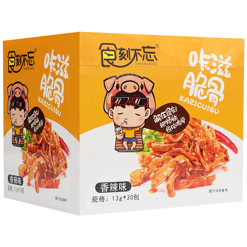 惊喜不断！追踪京东100014807574价格走势，最新优惠来袭！|查肉干肉脯商品历史价格走势