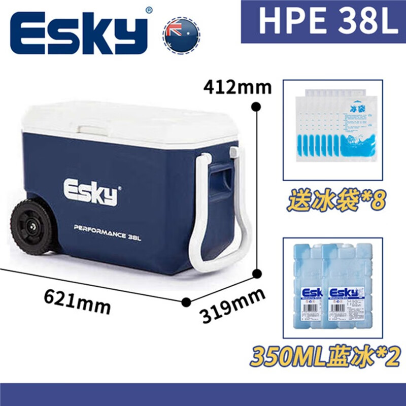 爱斯基(ESKY)车载家商用保温箱便携式冷藏户外小冰箱冰桶外卖露营野餐保鲜 38L(PU)带轮+2个350ml蓝冰+8冰袋